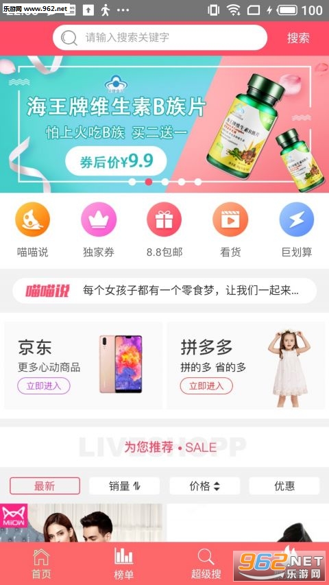 ÿ���Ź�appv1.0.4��ͼ3