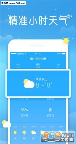 ��������app��ͼ0