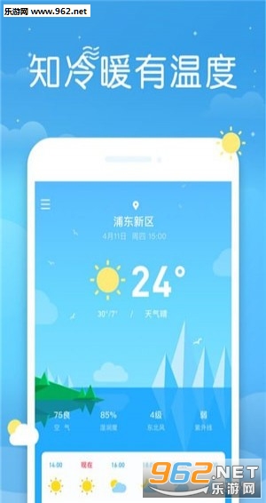 ��������app��ͼ1