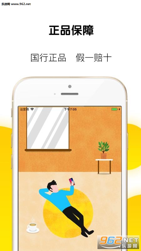 ��ݮ�̳�appv2.4.3��ͼ0