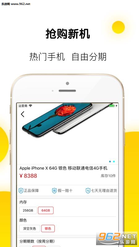 ��ݮ�̳�appv2.4.3��ͼ1