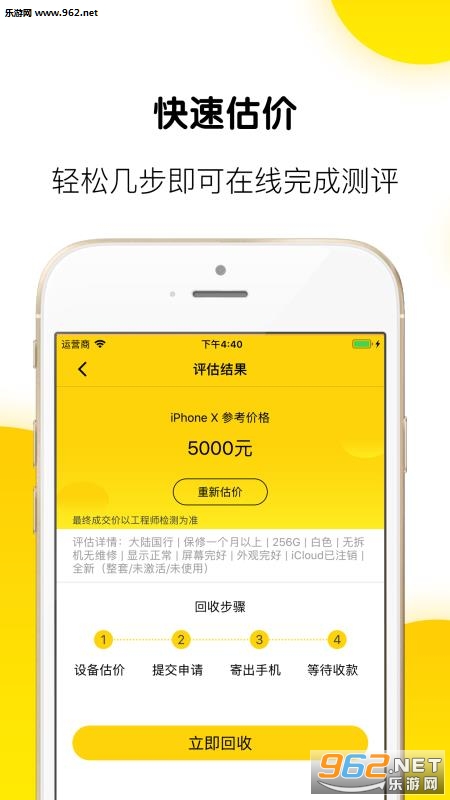 ��ݮ�̳�appv2.4.3��ͼ2