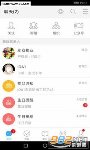 ������ҵapp��ͼ0