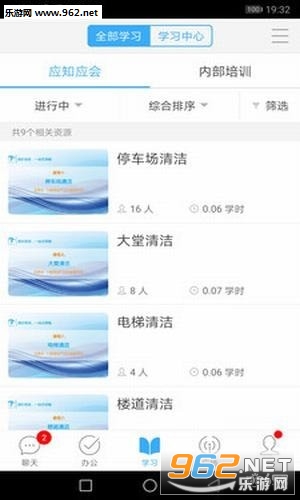 ������ҵapp��ͼ2