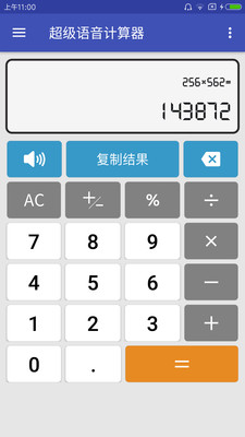 ����������������׿��v5.0.7��ͼ2