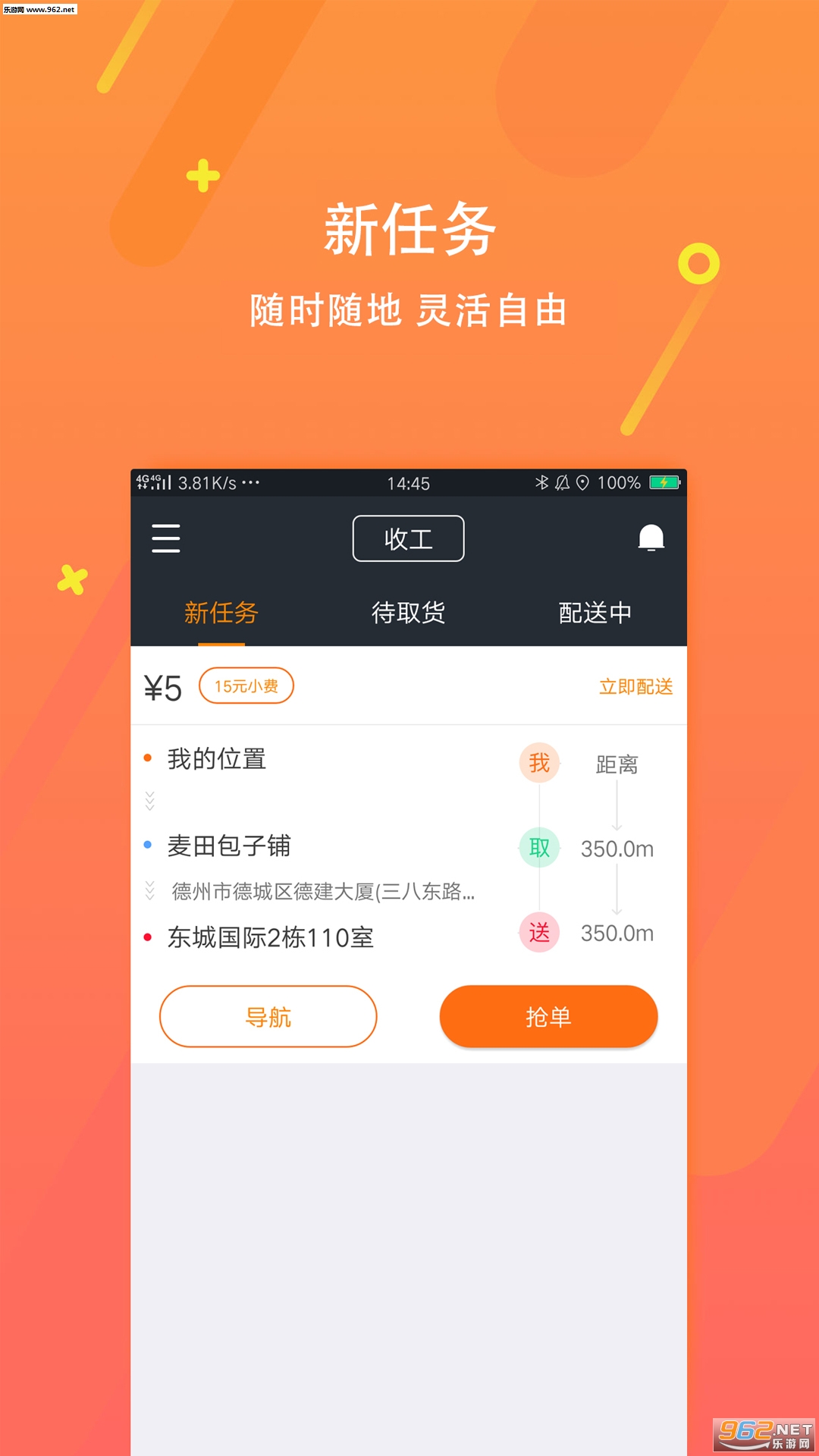 ��˲�����Ͱ�׿��v1.1.8��ͼ0