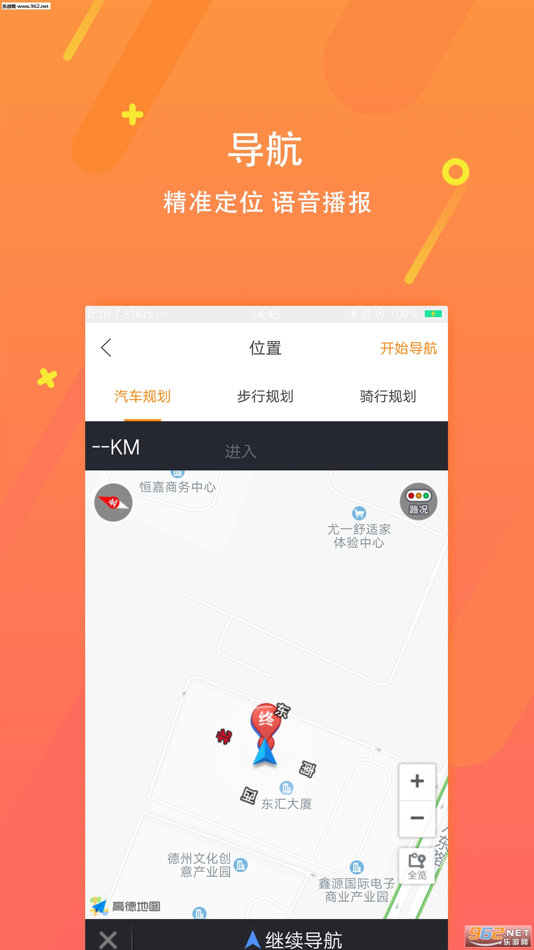 ��˲�����Ͱ�׿��v1.1.8��ͼ1