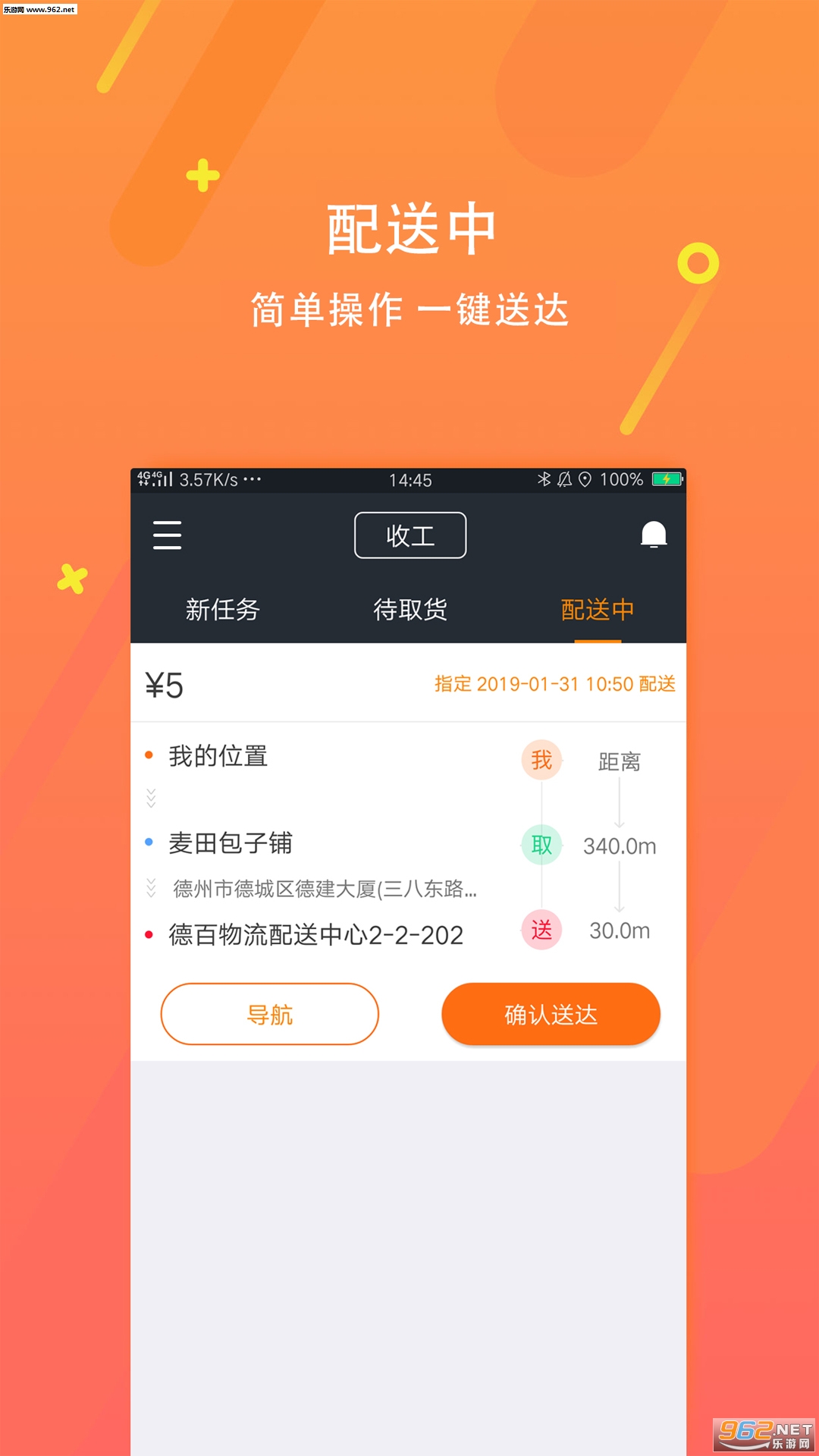 ��˲�����Ͱ�׿��v1.1.8��ͼ2