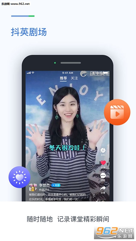 ����Ӣ���ʦ��v1.2��ͼ3