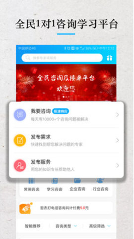 ������ѯ��׿��v1.0.3��ͼ0