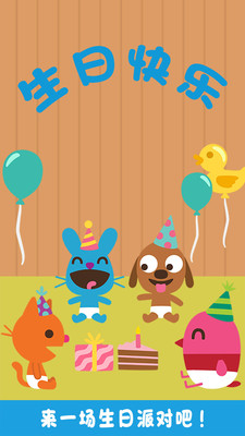 ����С����appv1.3��ͼ2