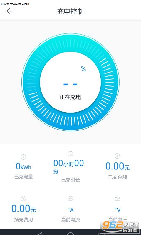 �����׳�簲׿��v1.1.0��ͼ3