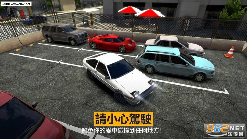 ͣ܇��ͣ܇����׿��v1.1.5��ͼ5