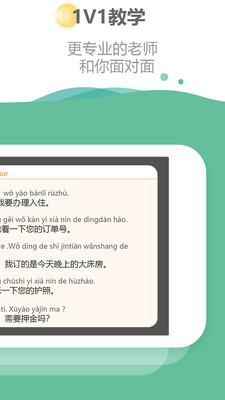 HiChinese(Hi Chinese app)v0.0.47��ͼ0