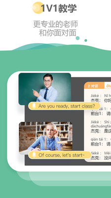 HiChinese(Hi Chinese app)v0.0.47��ͼ2