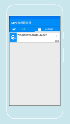 MP3��Ƶ��ȡ����׿��v62��ͼ0