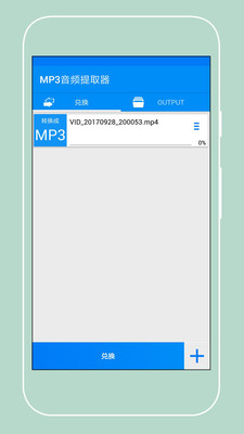 MP3��Ƶ��ȡ����׿��v62��ͼ1