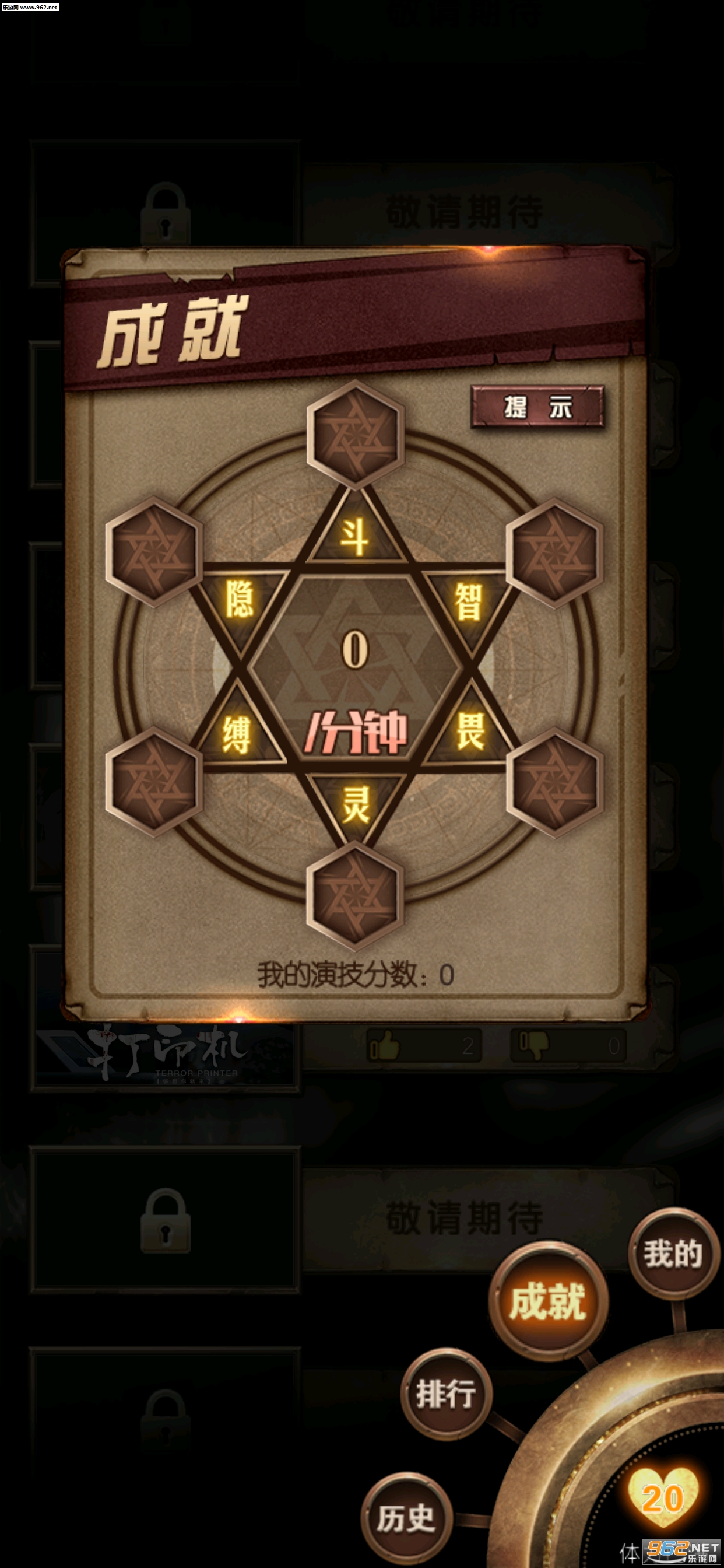 ѡ�簲׿���ͼ2