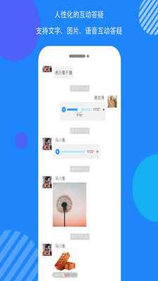 ��ѧ����appv1.0.0.13��ͼ0