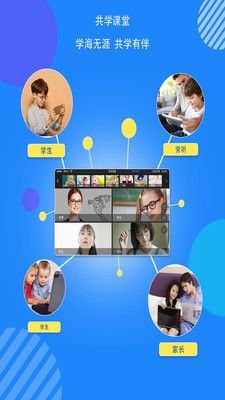 ��ѧ����appv1.0.0.13��ͼ1