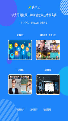 ��ѧ����appv1.0.0.13��ͼ4