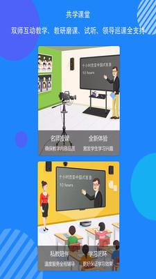 ��ѧ����appv1.0.0.13��ͼ2