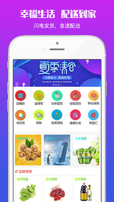 �����̳�appv1.0.6��ͼ1