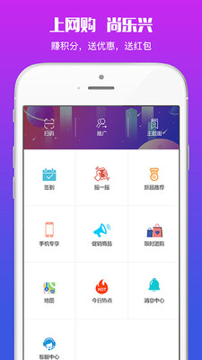 �����̳�appv1.0.6��ͼ3
