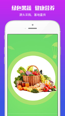�����̳�appv1.0.6��ͼ2