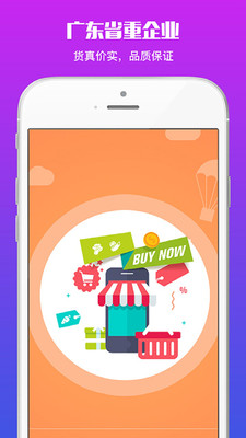 �����̳�appv1.0.6��ͼ4