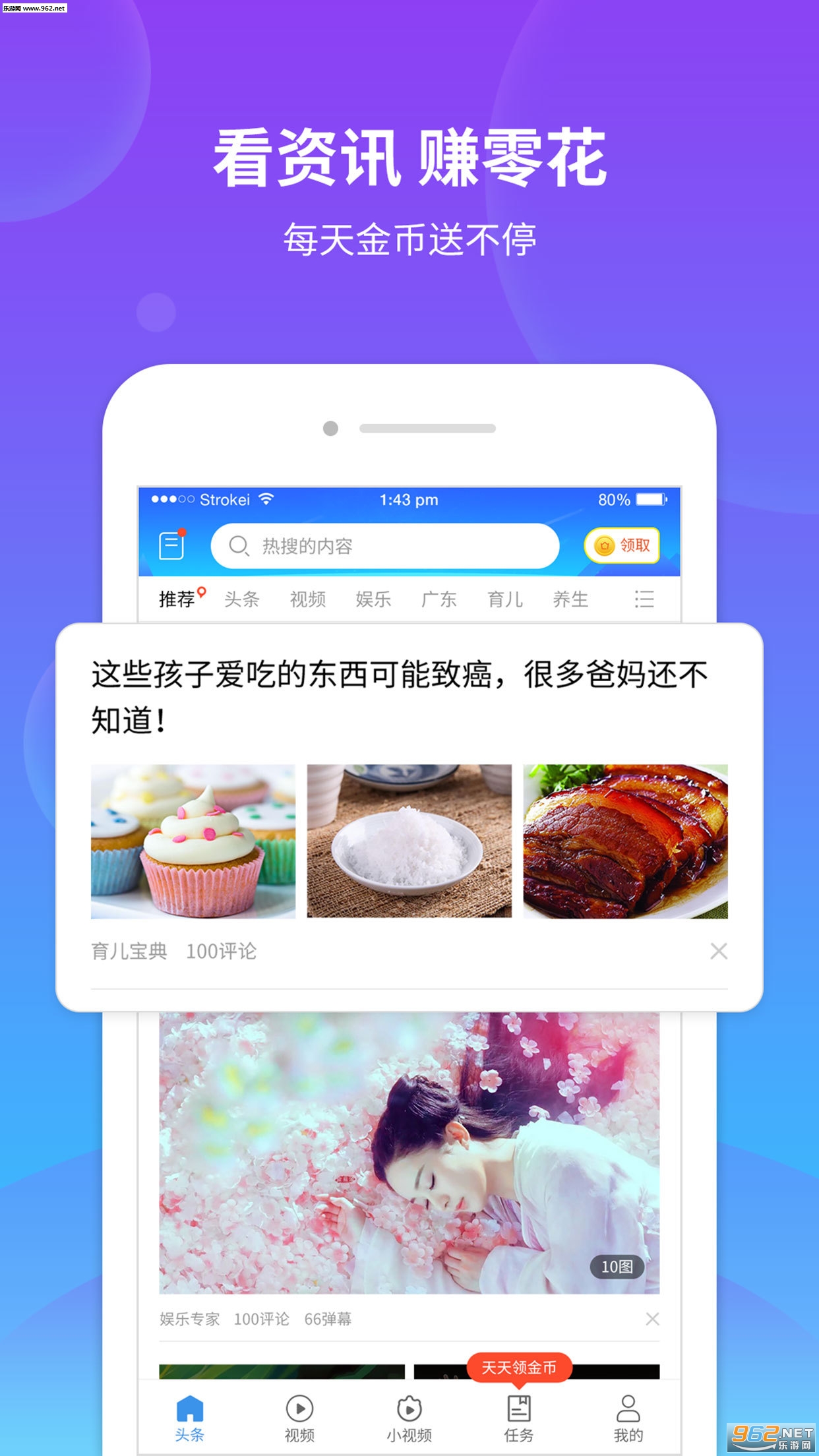 ����Ѷapp��ͼ0