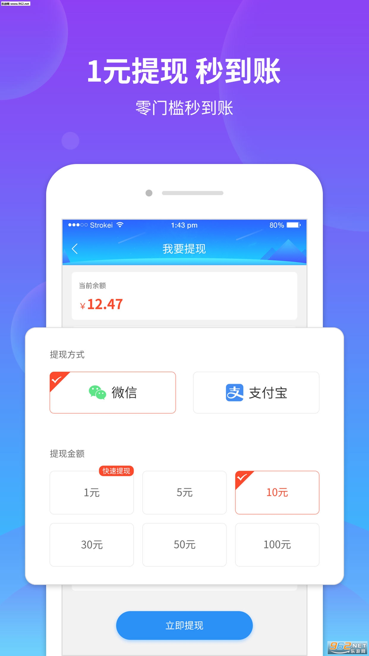 ����Ѷapp��ͼ1
