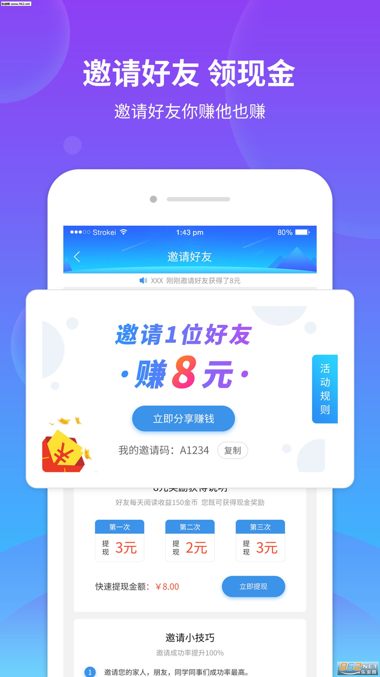 ����Ѷapp��ͼ2