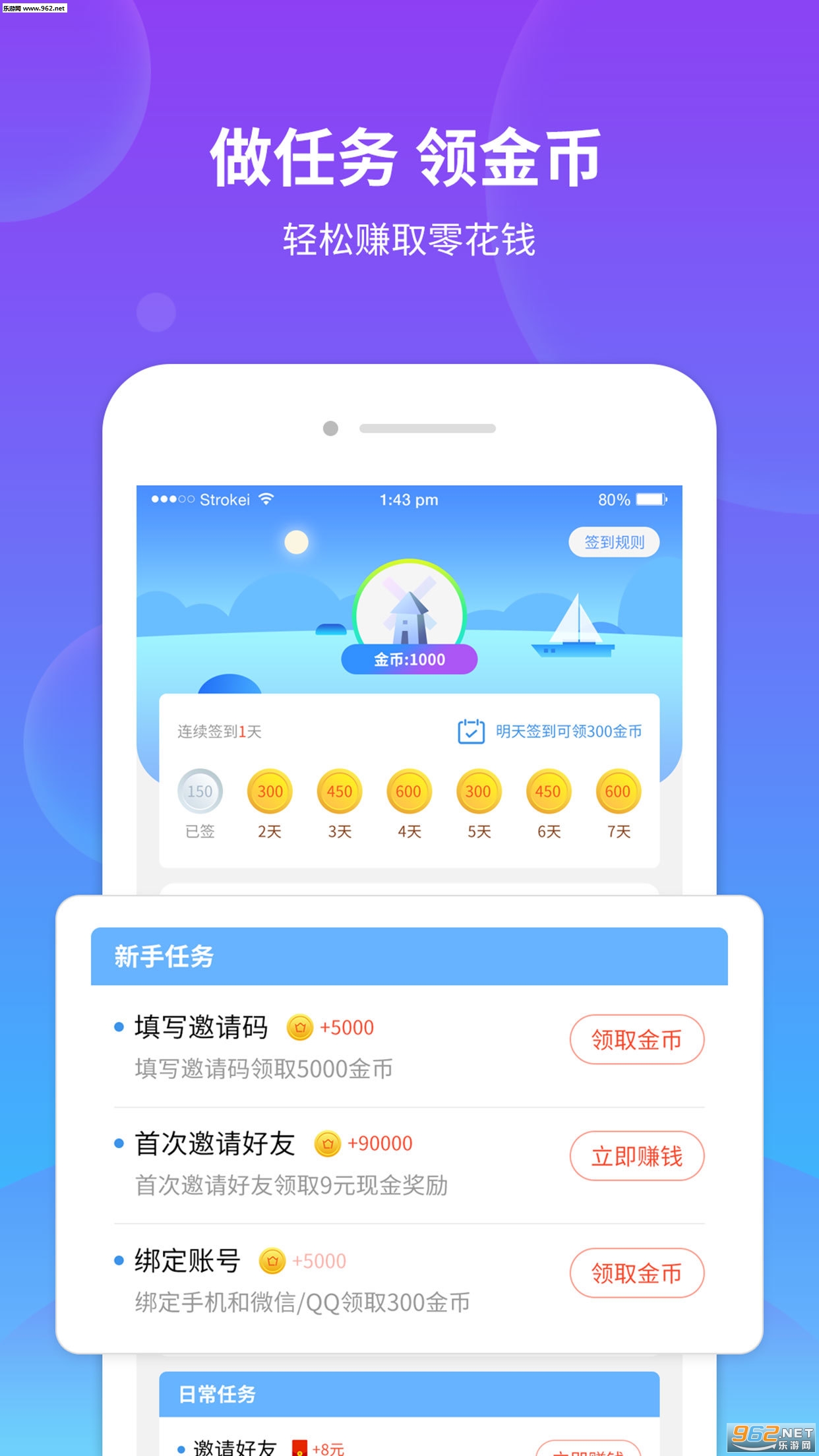 ����Ѷapp��ͼ3