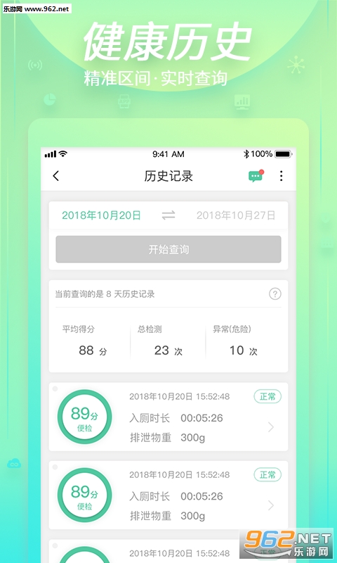 ������app��ͼ0