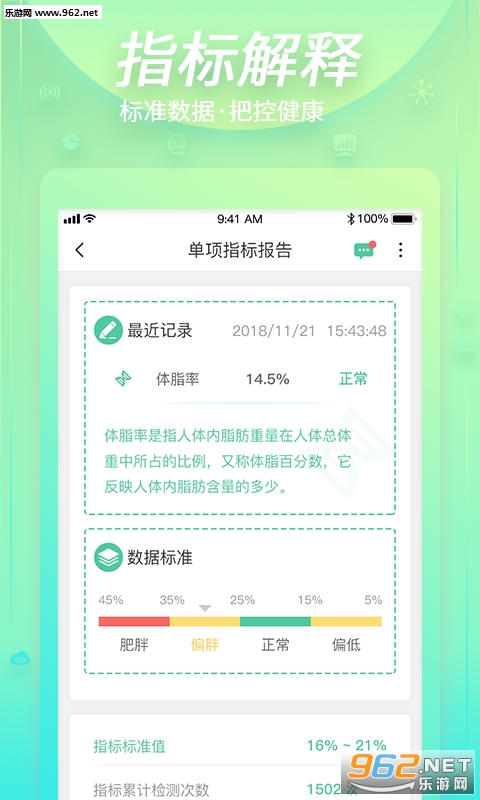 ������app��ͼ1