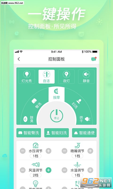 ������app��ͼ2