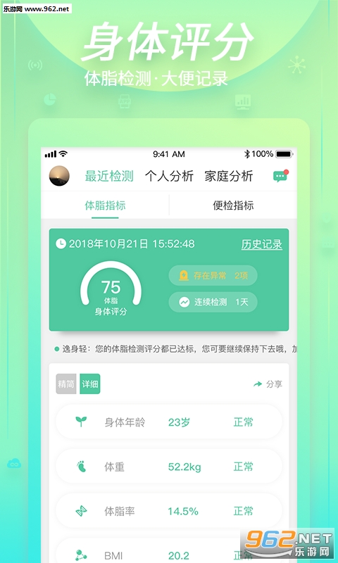 ������app��ͼ3