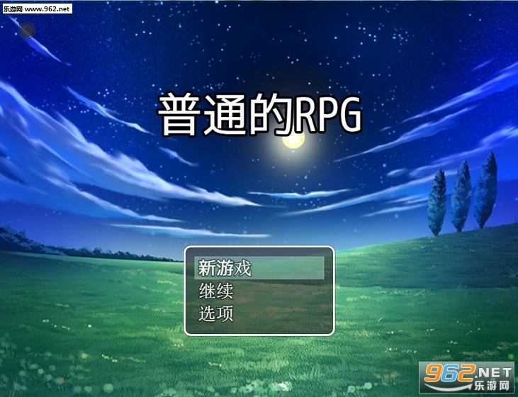 ��ͨ��rpg��׿���ͼ3
