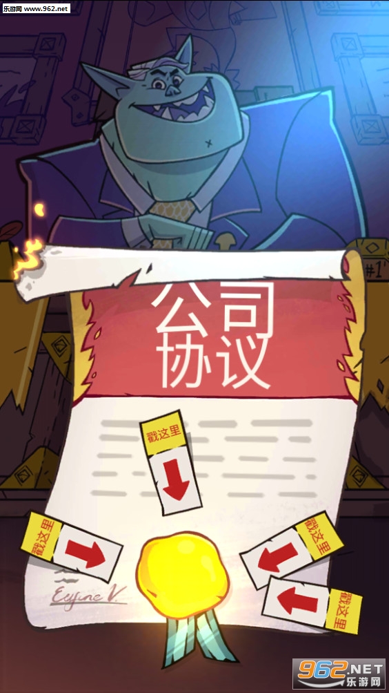 Dungeon Inc(地下城与公司最新版)截图0