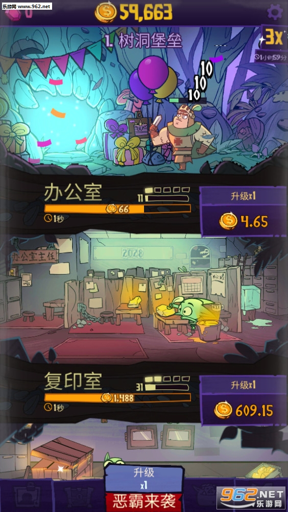 Dungeon Inc(地下城与公司最新版)截图1