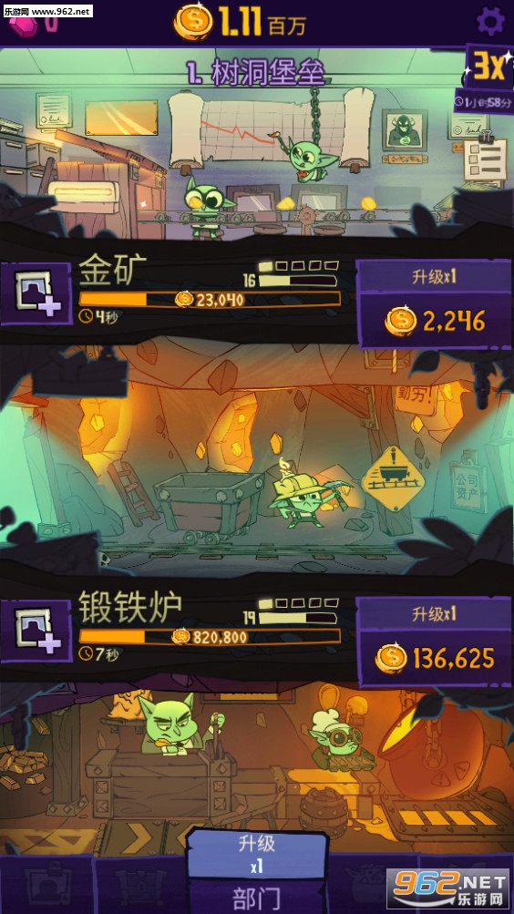 Dungeon Inc(地下城与公司最新版)截图2
