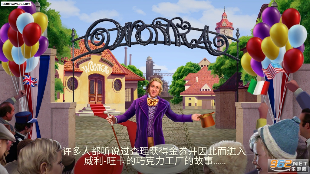 Wonka�λ��ǹ��������°�v1.20.1662��ͼ0