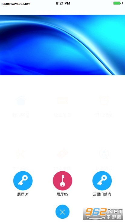 云疆社区app截图0