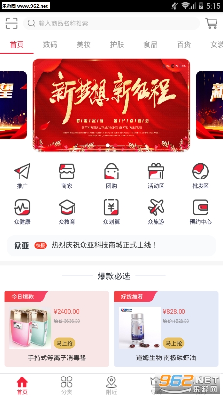 �����̳�app��ͼ0