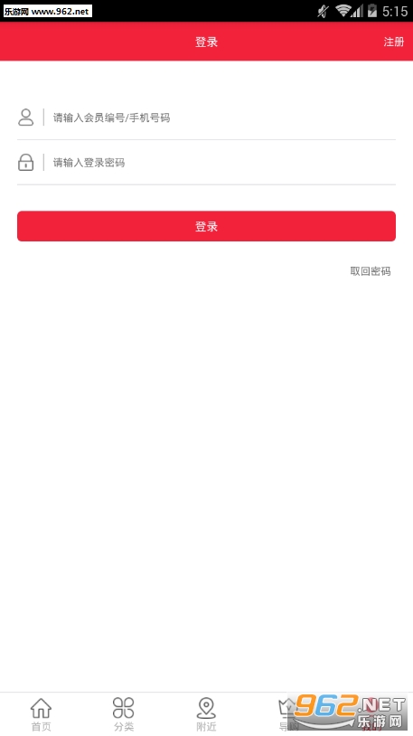 �����̳�app��ͼ1