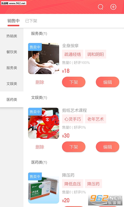 �Ǻ��̼�app��ͼ1