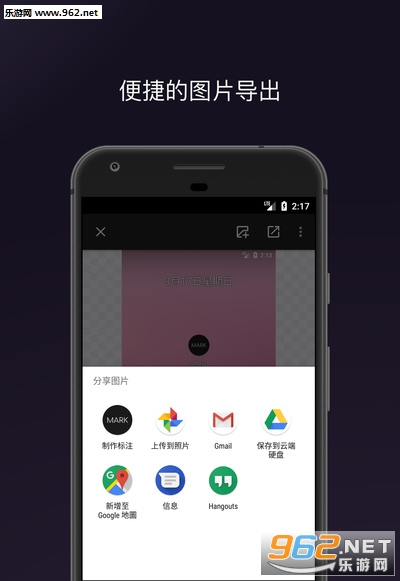 ���˱�עappv1.3.0��ͼ1