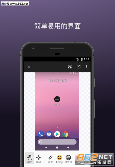 ���˱�עappv1.3.0��ͼ2
