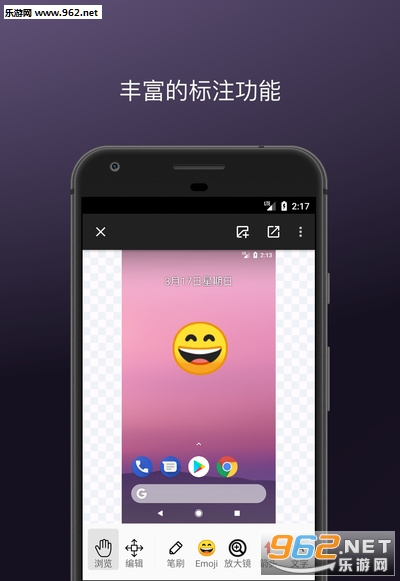 ���˱�עappv1.3.0��ͼ3